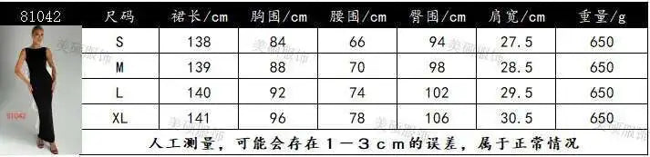 Abito Aderente con Fiocco Perlato